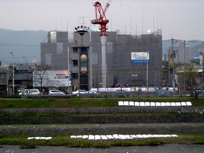 the japanese room and the motorway direction a, x